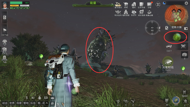 明日之后手游吸髓花怎么清除