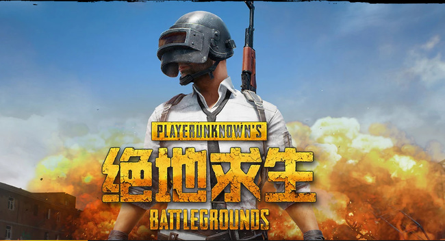 pubg是哪个国家出的