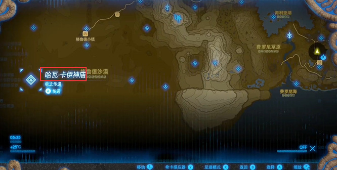 塞尔达传说神庙位置在哪_荒野之息神庙的具体位置在哪里