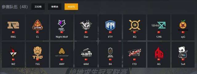 绝地求生pcl是什么意思_绝地求生PC版是什么你了解吗