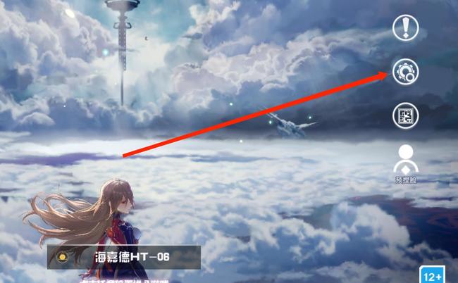 幻塔手游怎么换绑