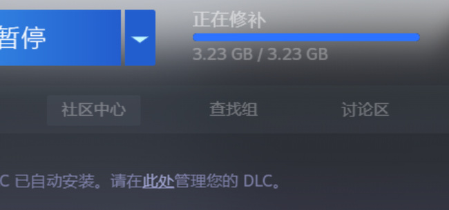 pubgsteam正在修补是什么意思