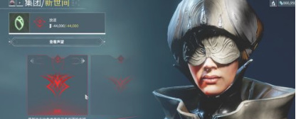 warframe星际战甲集团任务怎么接_如何接受星际战甲集团任务