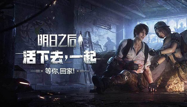 明日之后手游无人机耐久消耗规则是什么