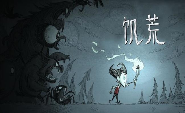 饥荒海难几天自动解毒