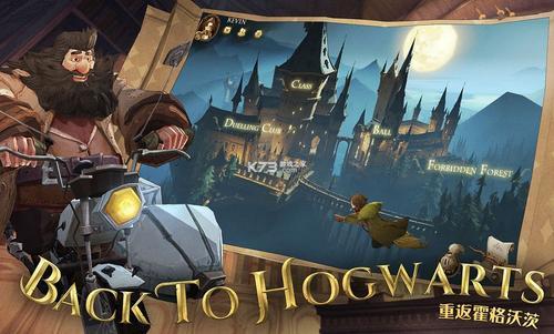 哈利波特充气咒加烟花怎么解