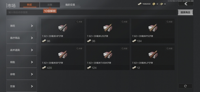 暗区突围手游仓库里的柯恩币有什么用_揭开暗区突围手游中柯恩币的神秘用途