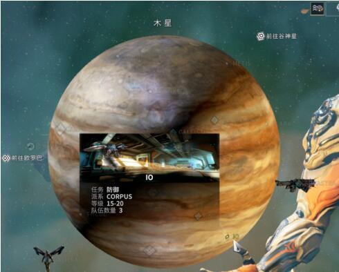 warframe星际战甲哪里可以大量刷奥席金属