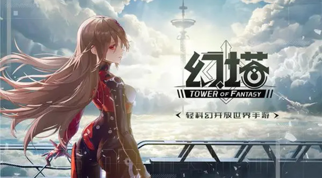 幻塔手游高级密码箱芯片位置在哪