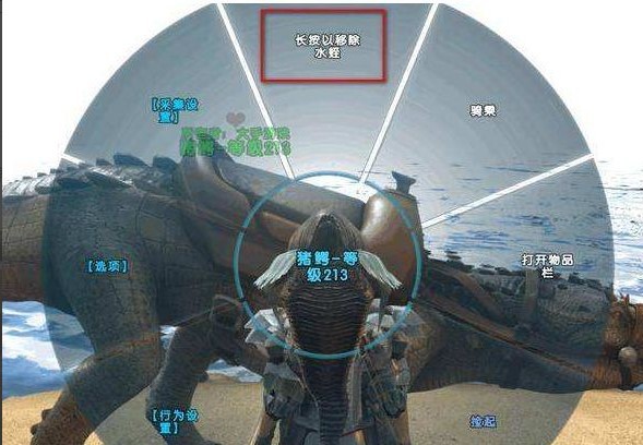 方舟生存进化水蛭怎么移除_方舟生存进化中如何除掉水蛭