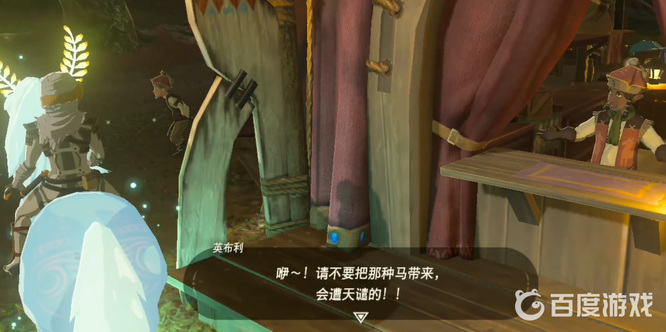 塞尔达传说山神怎么样才能登记