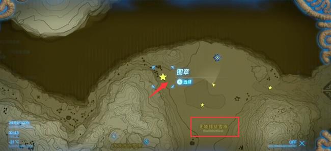 塞尔达传说兽神盾人马在哪