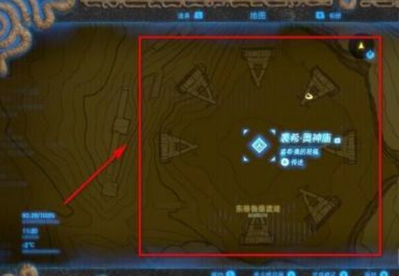 塞尔达传说7个雕像七个球如何摆放