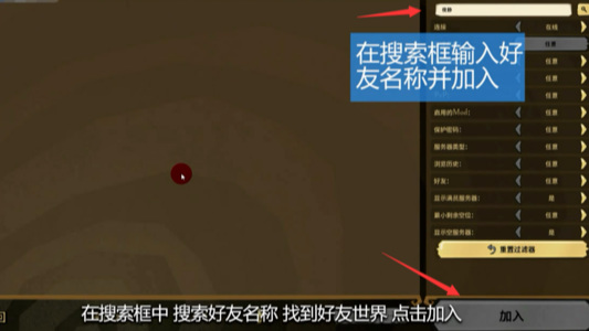 饥荒能几个人联机_饥荒多人联机模式最多可支持几人