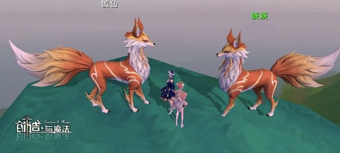 创造与魔法手游心月狐饲料多少保底