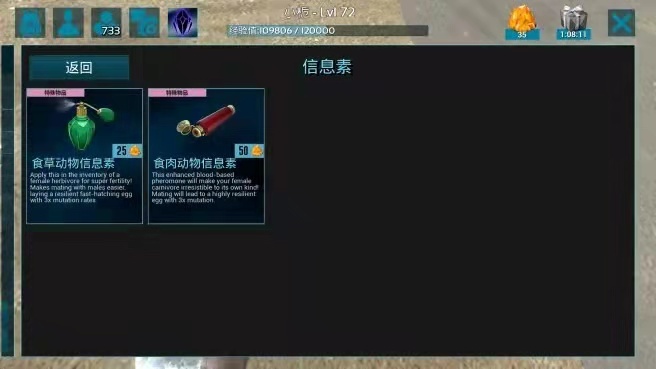 方舟商店物品都有什么_方舟生存进化商店中都有哪些物品