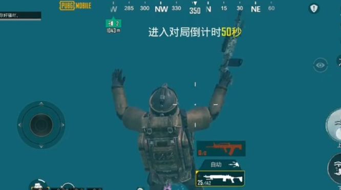 绝地求生地铁逃生开局卡水里怎么办