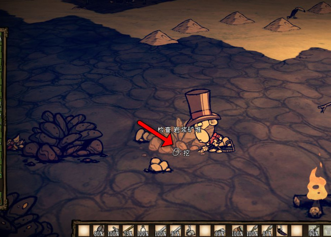 饥荒岩浆矿怎么挖_饥荒中如何有效地挖掘岩浆矿