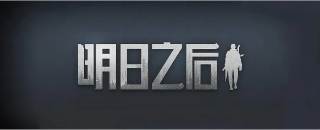 明日之后手游赠送点提升比例是多少