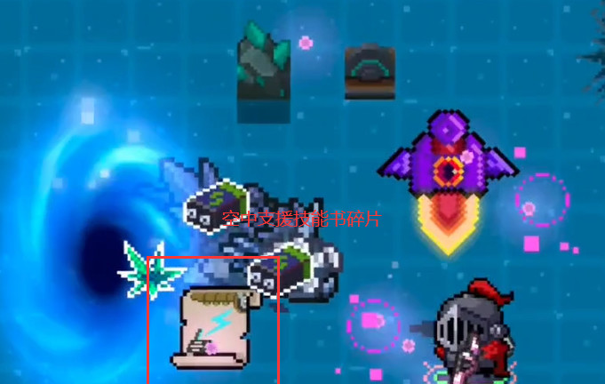 元气骑士手游警官怎么召唤空投