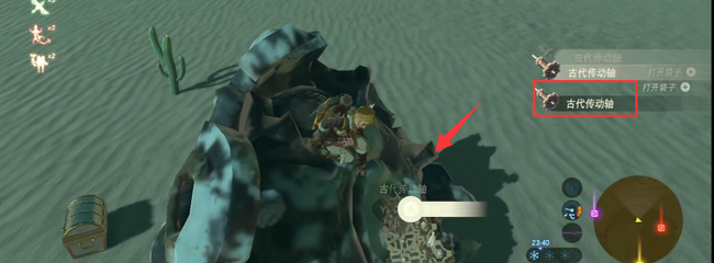 塞尔达传说古代传动轴怎么刷_塞尔达传说荒野之息如何刷古代传动轴