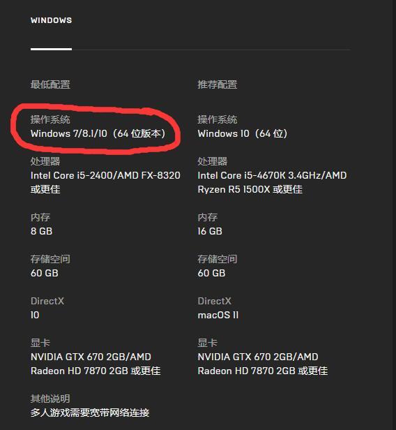 方舟mac能玩吗_方舟生存进化可以在Mac上玩吗