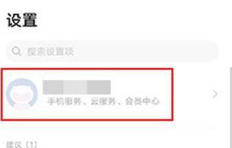哈利波特：魔法觉醒vivo切换账号_哈利波特魔法觉醒手游中的账号切换