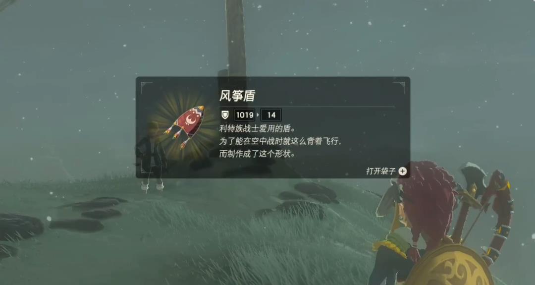 塞尔达荒野之息刷盾牌的小屋在哪_塞尔达传说荒野之息盾牌小屋位置指南