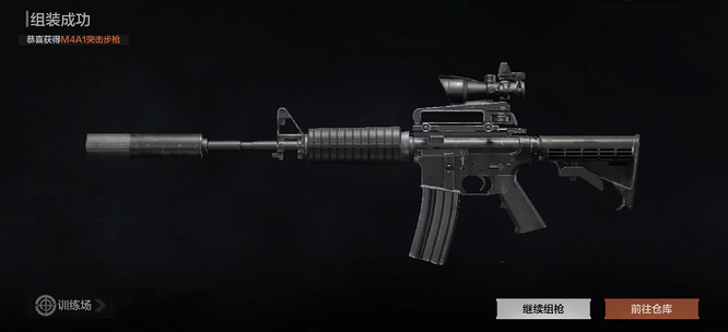 暗区突围手游改过的枪怎么再改