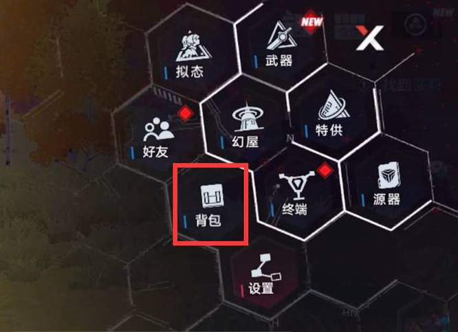 幻塔手游可以更换性别吗