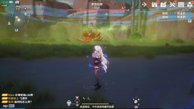 幻塔手游怎么打花