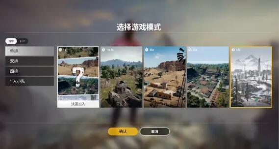 绝地求生维寒迪实验室怎么进