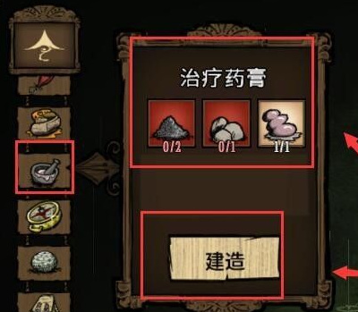 饥荒生命值怎么增加_饥荒游戏中如何提高生命值