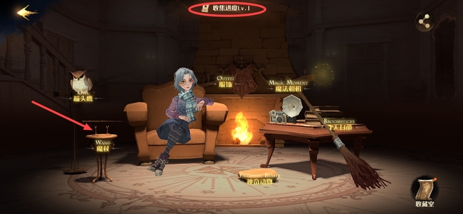 哈利波特：魔法觉醒如何查看自己的魔杖