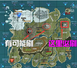 方舟狮鹫在哪里刷新