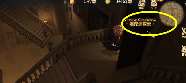 哈利魔咒课教师怎么解锁_哈利波特解锁魔咒课教师的秘密法