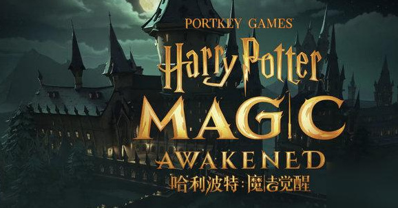 哈利波特：魔法觉醒怎么加好友_哈利波特魔法觉醒手游加好友方法