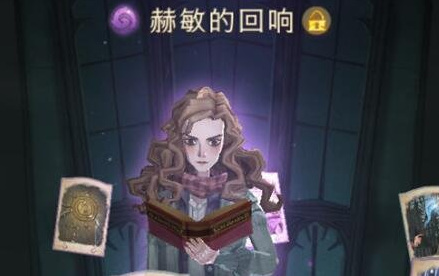 哈利波特禁林追随闪电怎么过_哈利波特禁林追随新篇章