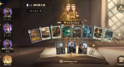 哈利波特阿瓦达索命可以秒禁林boss吗_哈利波特魔法觉醒手游中能否秒杀林区首领