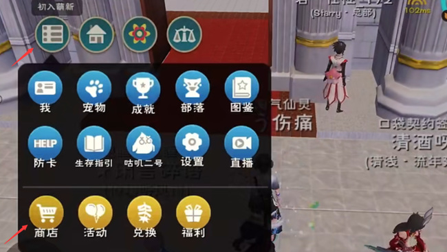 创造与魔法手游应龙怎么获得