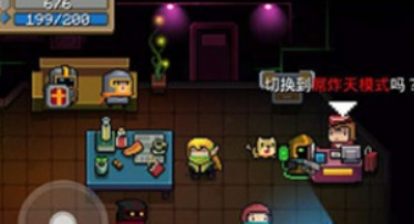 元气骑士手游吊炸天模式怎么开