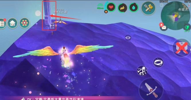 创造与魔法手游星域怎么去_探寻魔法之路踏入魔法星域的方法