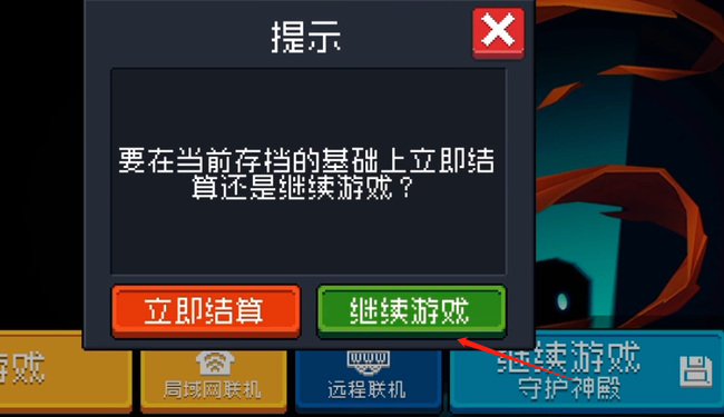 元气骑士手游古代传送门怎么刷_元气骑士手游古代传送门刷法攻略
