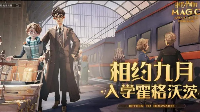 哈利波特：魔法觉醒凯文的彩蛋怎么触发