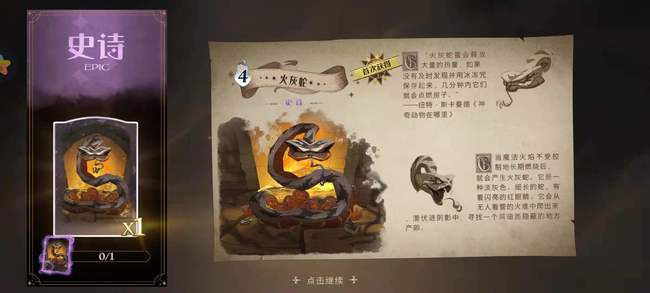 哈利波特手游怎么玩_哈利波特魔法觉醒手游攻略大全