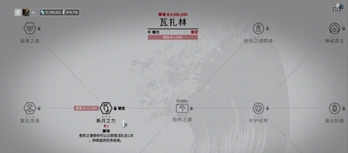 warframe星际战甲梦中梦最后怎么选_选择梦中梦的最终命运星际战甲重新演绎