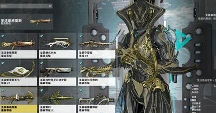 warframe星际战甲氏族怎么加入_星际战甲如何加入氏族