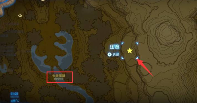 塞尔达传说夜光石在哪刷