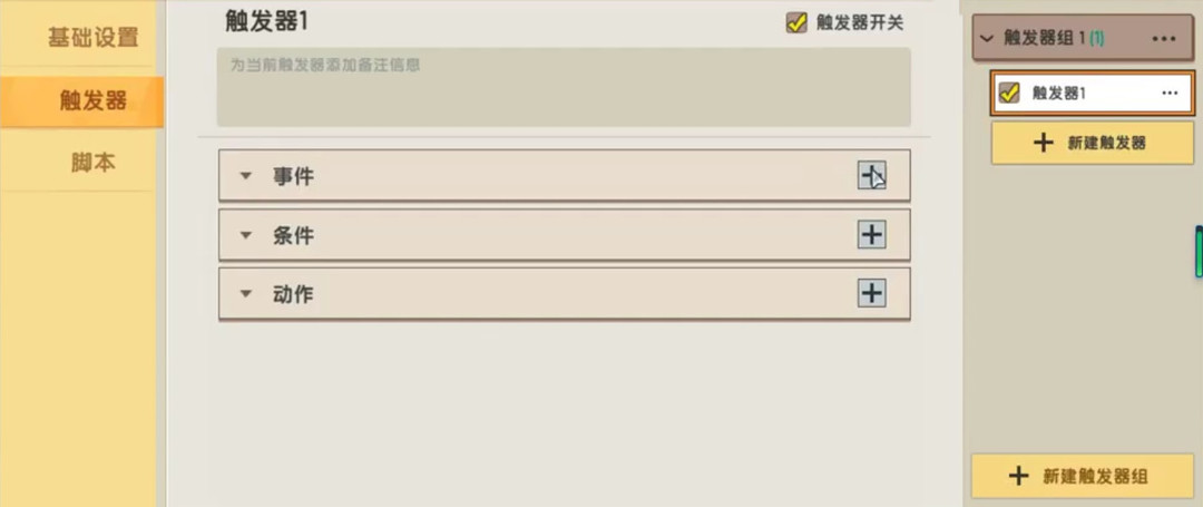 迷你世界手游的无限血量应该怎么操作_迷你世界手游中的无限血量操作方法