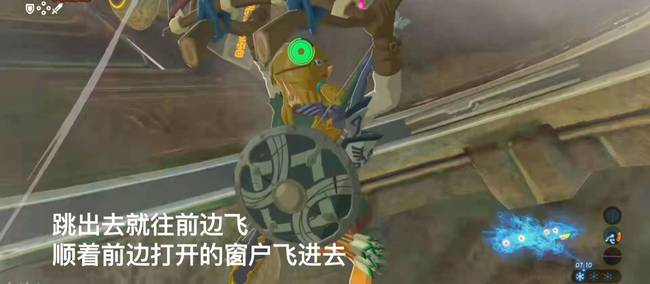 塞尔达传说四神兽难度排名都有哪些